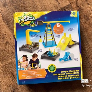 现货正版 简单机械儿童科学教育滑轮齿轮杠杆原理stem实验玩具套装