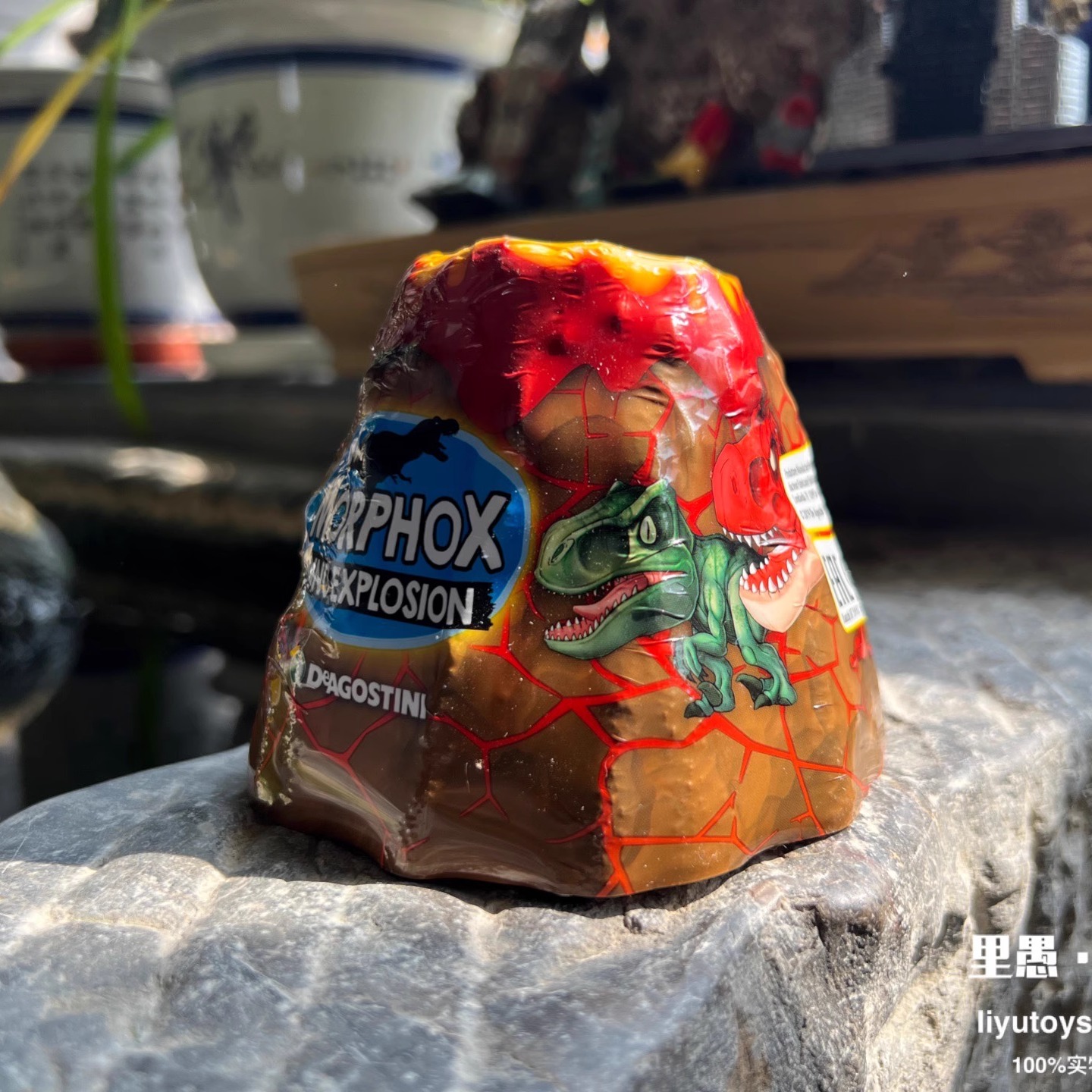 超有创意现货正版可手喷发火山