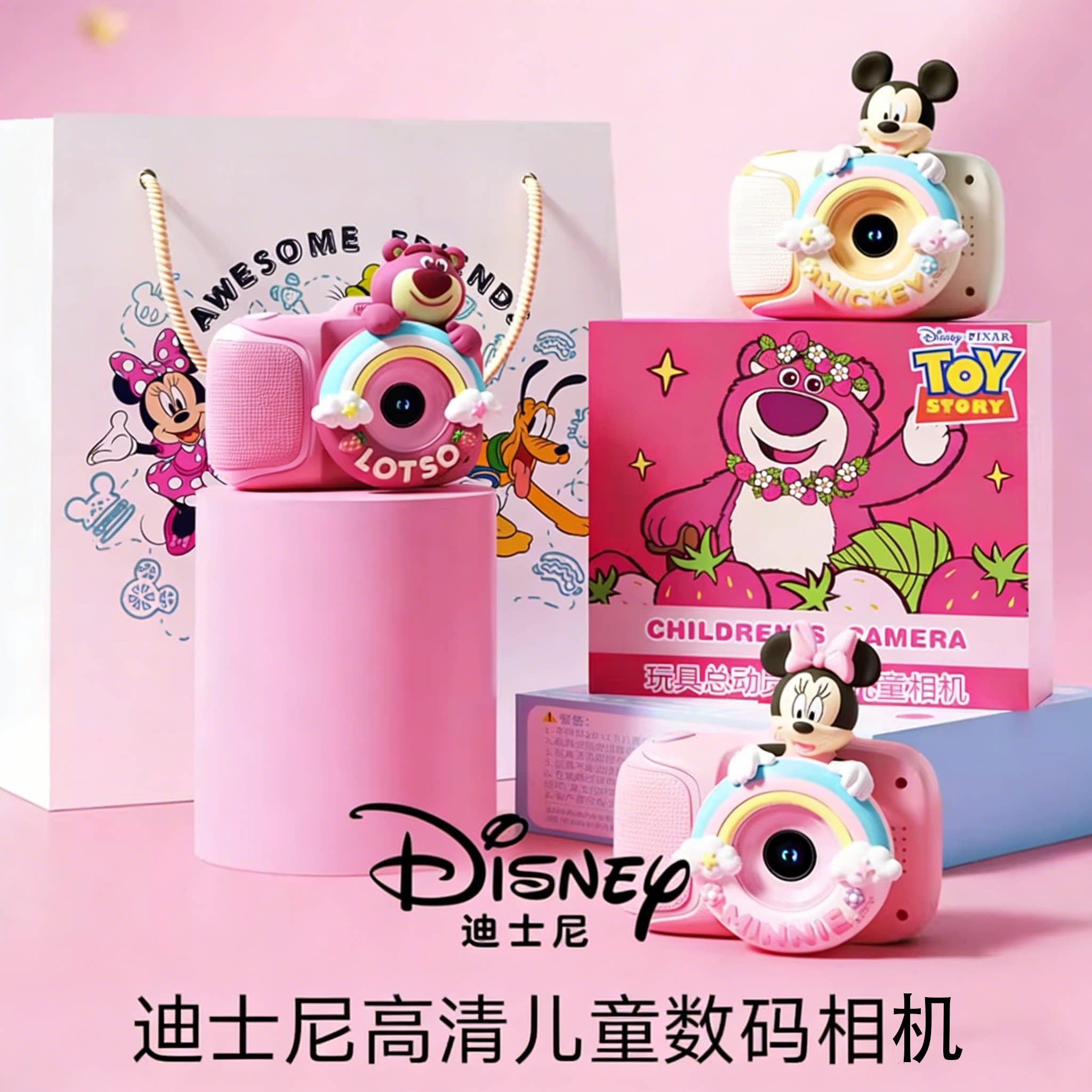 2026新款迪士尼可拍照录像儿童相机高清数码相机女孩男孩生日礼物