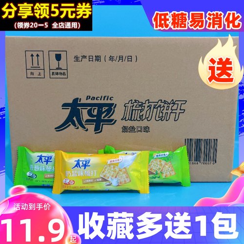 太平苏打饼干500g香葱奶盐味