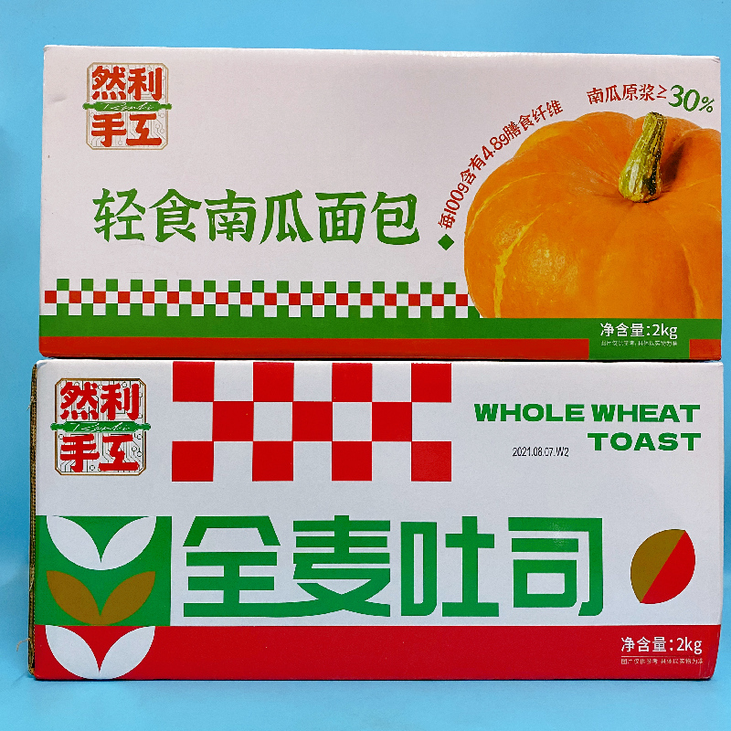 然利手工南瓜吐司整箱4斤全麦学生营养早餐零食粗粮原味蛋糕点心