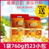Viwei Soy Milk Powder 760G Home Установленные базовые завтрак на завтрак питание высокое кальций Студент детская сумка для соевого питания