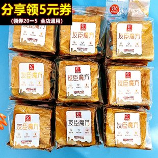 友臣魔方吐司整箱4斤营养手撕面包懒人早餐速食零食充饥夜宵点心