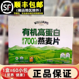 超市正品 2.1kg有机高蛋白燕麦高纤小包山姆西麦代餐免煮即食冲泡