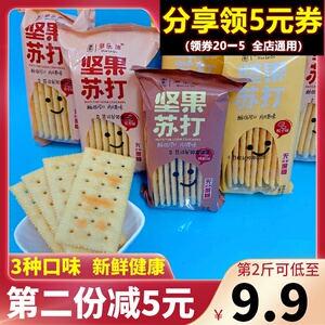 多乐趣坚果苏打饼干整箱无添加蔗糖散装营养早餐儿童休闲老人零食