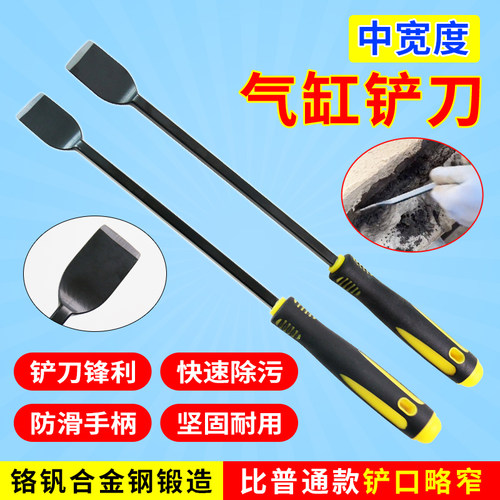 气缸铲刀除胶刮刀众车来
