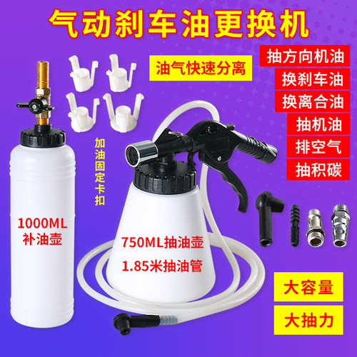更换机抽吸器加注保养设备汽修