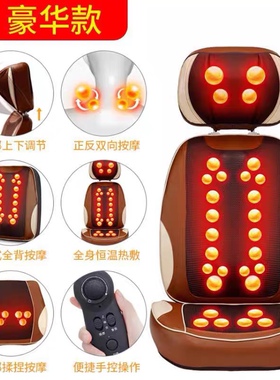 [正品]昌峰豪华按摩垫3D颈部背部腰部臀部全身开背推拿揉捏按摩