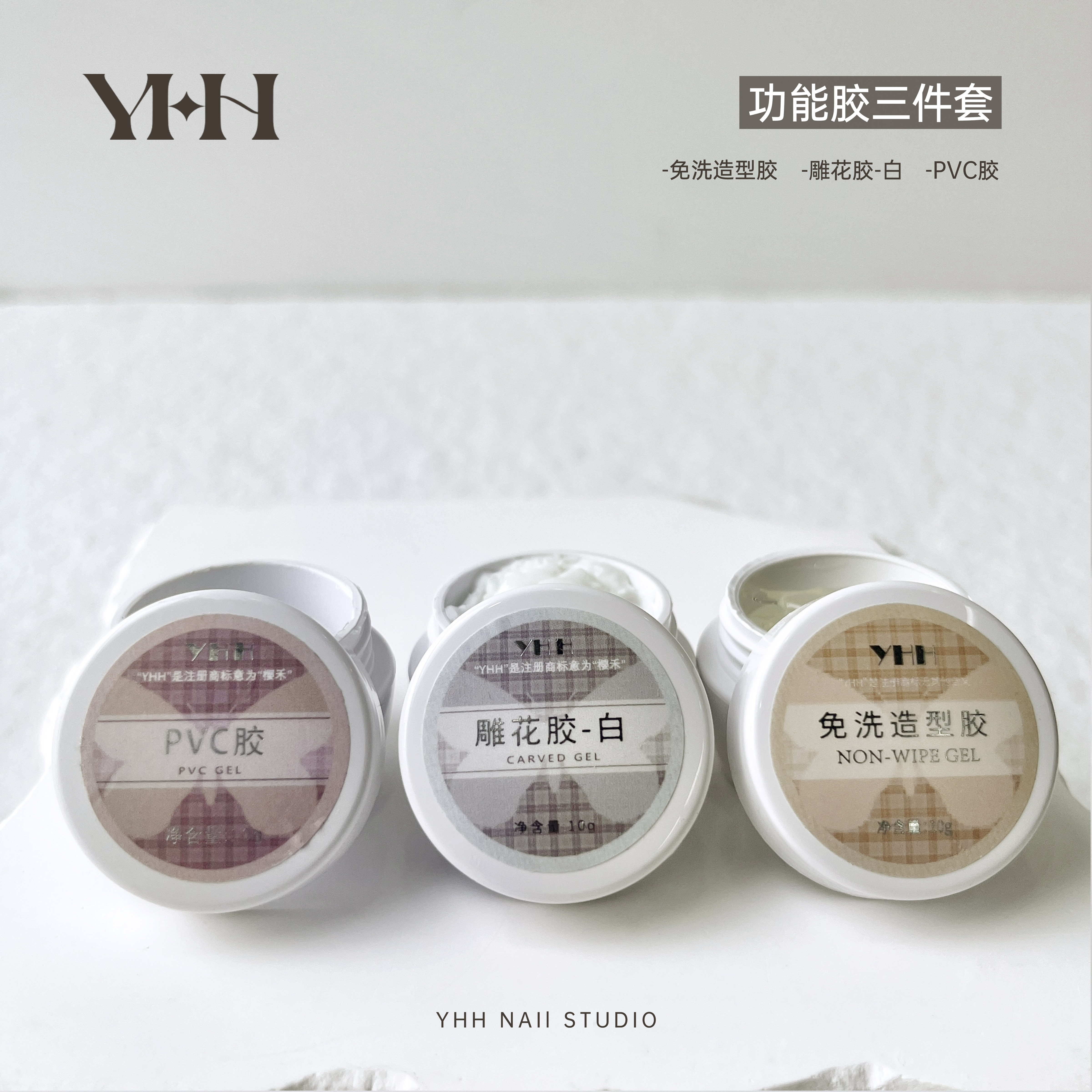 thumbnail for YHH Yinghe 3D Shaping Glue, Carving Glue, Nail PVC Glue, Functional Glue Nail Art Styling 10g Jar