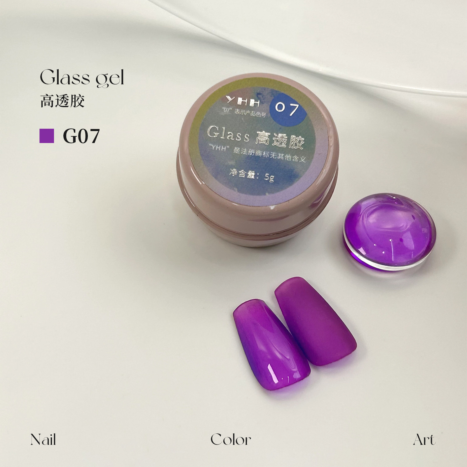 thumbnail for YHH Yinghe High Translucency Dirty Dirty Color Translucent Series Canned Color Glue Nail Polish Glue 5g Special Glue for Nail Art