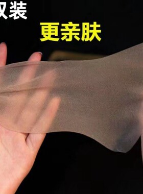 金宗隐形无痕朦胧诱惑1D超薄超透脚尖透明脚型状短袜女丝袜5双装