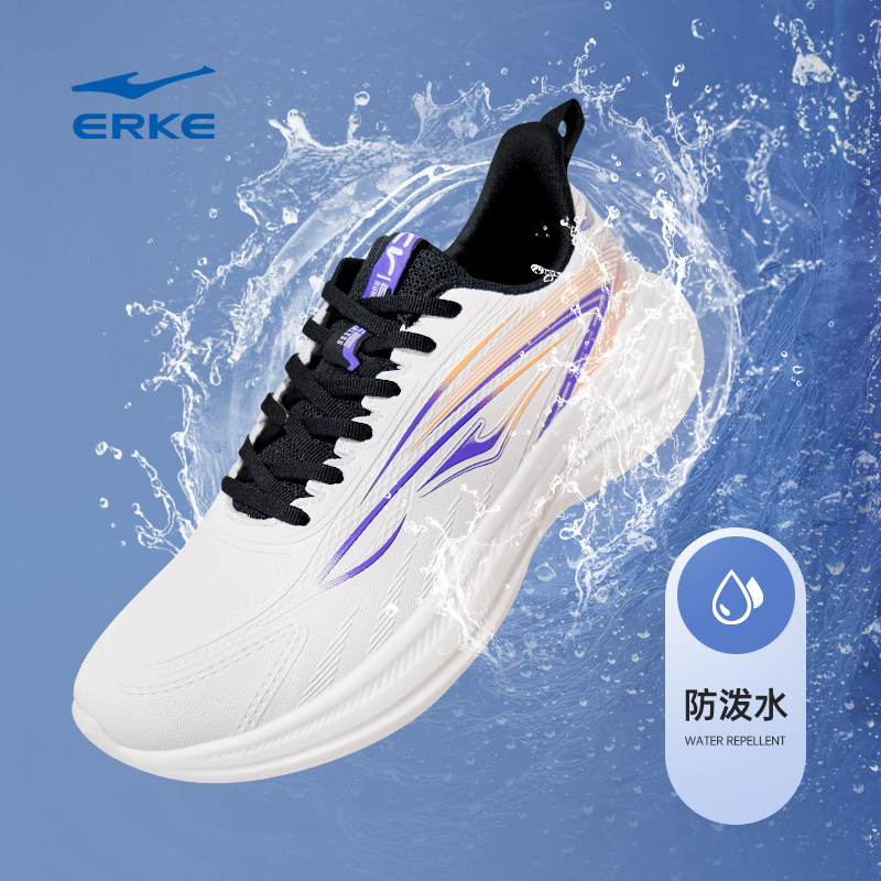 鸿星尔克跑步鞋2023运动男鞋秋冬