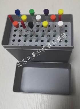 核磁管架核磁管盒NMR收纳盒定做