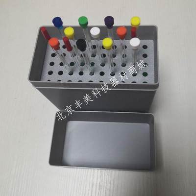 核磁管架核磁管盒NMR收纳盒定做