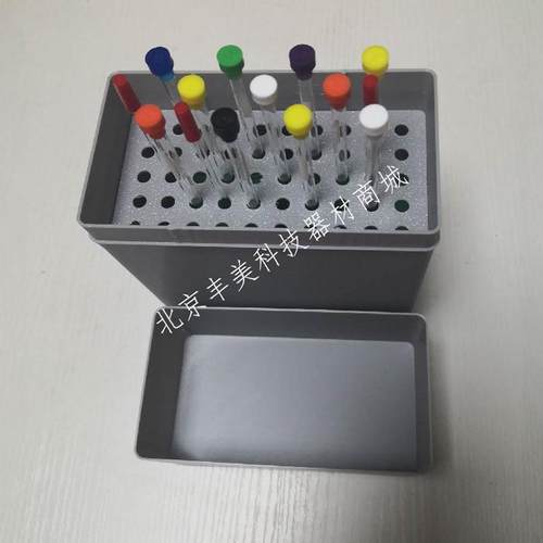 核磁管架核磁管盒NMR收纳盒定做