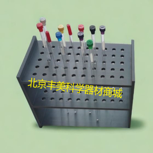 核磁管架,毛细管架,50孔 6mm NMR管架,可定做顺磁管架,核磁试管架