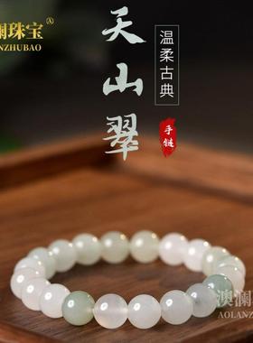 本命年正宗玛瑙手串女男丝玉东海水晶翡翠玉石玉髓和田玉散珠子天