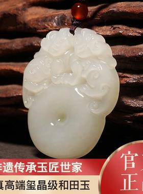 本命年和田玉双貔貅吊坠貔恘男女款平安扣玉石皮休玉坠皮丘挂件礼