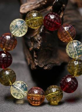 本命年缅甸血珀大悲咒手串蜜蜡多宝茶珀蓝珀男女款念佛珠手链礼物