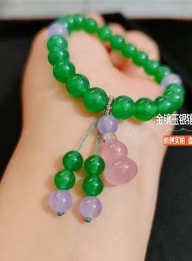 本命年绿玉髓手链帝王绿玛瑙圆珠子佛珠手串粉葫芦坠夏天首饰礼物
