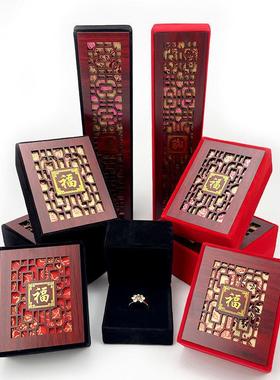 本命年镂空福手镯吊坠收纳盒饰品挂件佛珠礼物