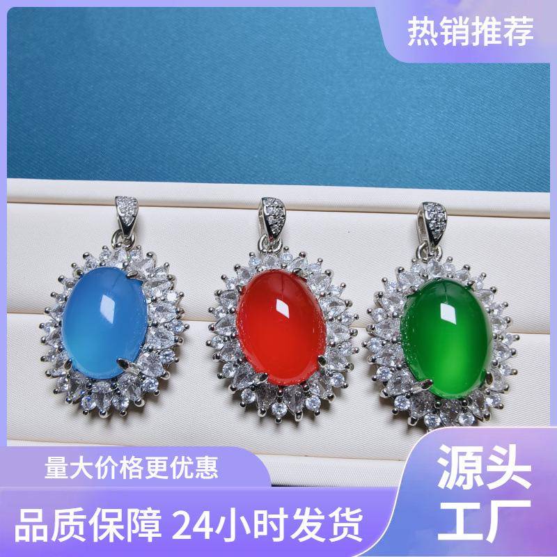 本命年宝石玛瑙冰种绿玉髓吊坠精美蛋面吊坠媲美翡翠礼物