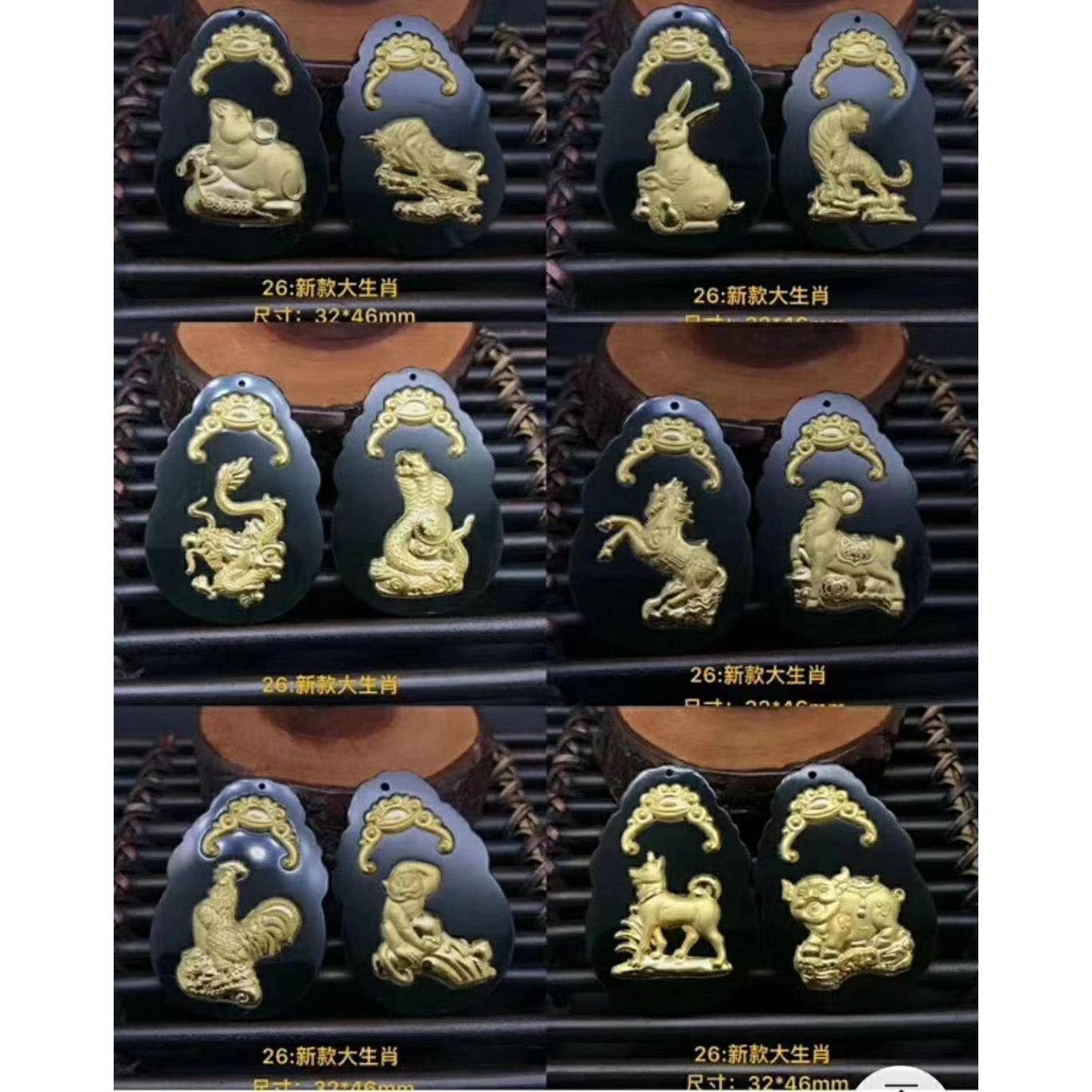 本命年工艺品玉石新疆和田玉镶玉墨玉十二生肖吊坠挂件礼物