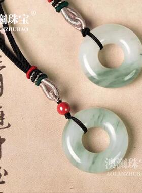 本命年新疆丝玉天山翠飘花平安扣吊坠女玉坠男翡翠色转运环项链送