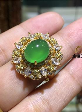 本命年冰种阳绿玉髓戒指女款翡翠绿色宝玉石指环豪华镶嵌粉玛瑙礼