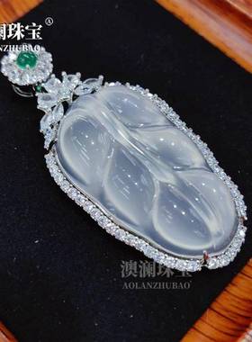 本命年冰透马达加斯玉髓925树叶吊坠项链国风媲美翡翠色挂件礼物