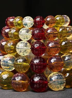 本命年大悲咒多宝手串蜜蜡琥珀茶珀蓝珀血珀108颗佛珠男女款礼物