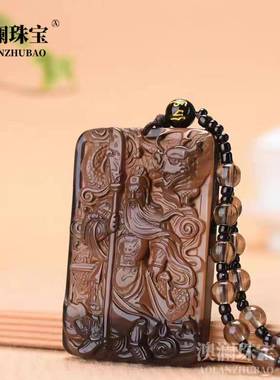 本命年09冰种黑曜石关公吊坠关二爷竖刀龙头关羽男士项链武财神挂