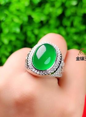 本命年冰绿玉髓男戒指925银镶绿宝石祖母绿色玉指环玛瑙活口男士