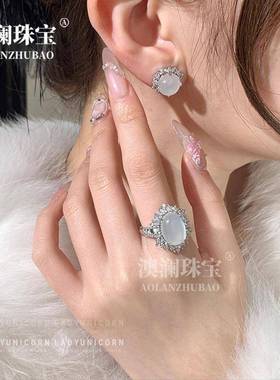 本命年玉髓配饰新中式冰种起光白玉髓少女耳钉大鸽子蛋戒指女礼礼