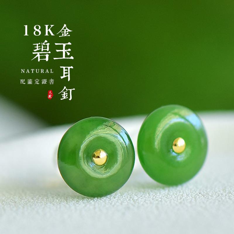 本命年低调百搭书和田玉碧玉耳钉耳环镶嵌平安扣玉石耳饰礼物