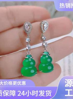 本命年冰种绿玉髓耳环银镶嵌葫芦女款时尚翡翠绿耳坠货礼物