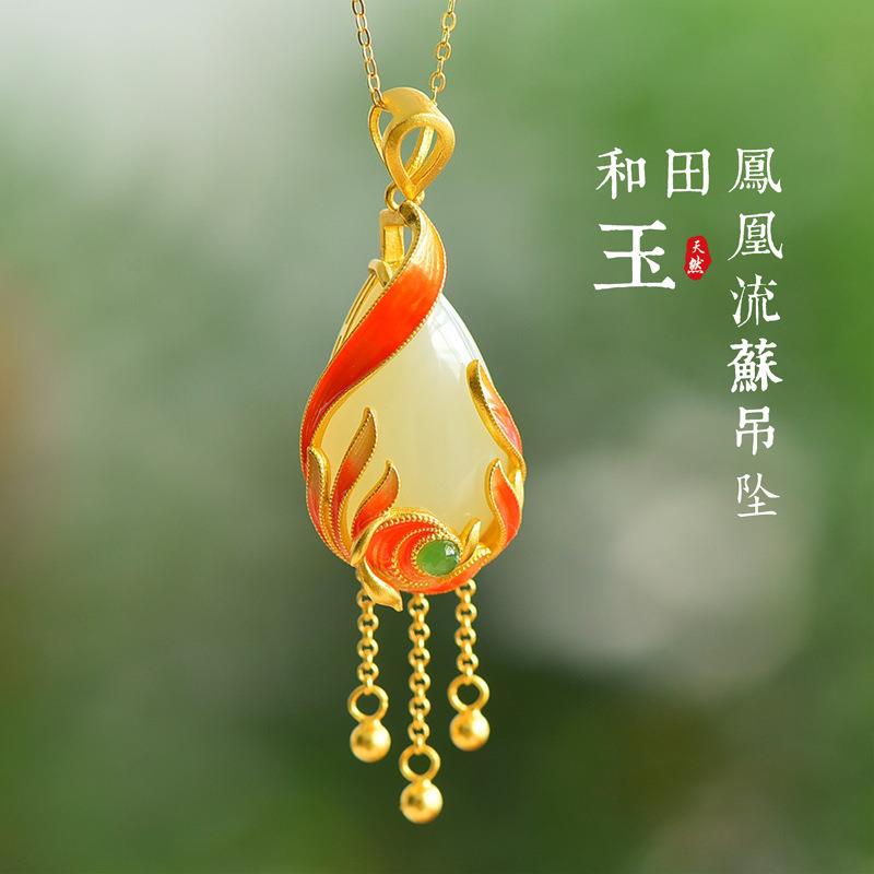 本命年配汉服玉佩挂件和田玉冷珐琅凤凰流苏项链925银镶玉吊坠礼