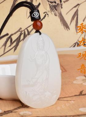 本命年阿富汗玉龙观音牌子碳酸盐质玉白色观音挂件国风饰品礼物