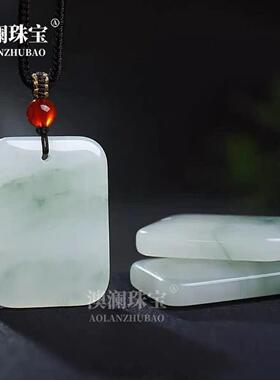 本命年天山翠平安扣吊坠新疆丝玉石平安环挂件平安牌面包牌玉坠子