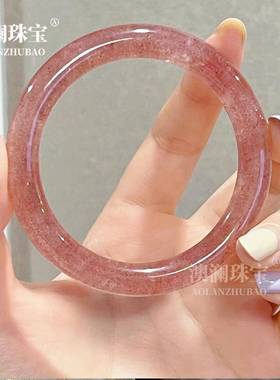 本命年红草莓晶圆条手镯水晶体通透颜色红润女士手镯礼物