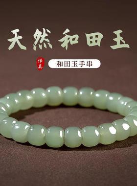 本命年和田玉手链手串女款冰晴水玉石手串冰底老型珠人气首饰白玉