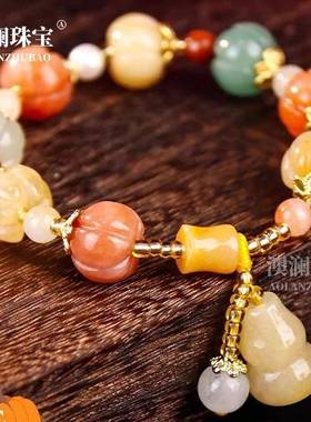 本命年新疆丝玉手链戈壁玉苹果南瓜珠多宝彩玉男女款手串货礼物