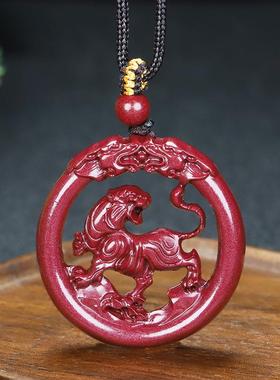 本命年朱砂吊坠高含量紫砂十二生肖吊坠男女款项链毛衣链礼物