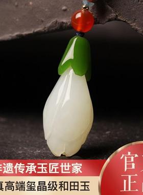本命年新疆和田玉玉兰花吊坠女款项链玉坠挂件添财福运护身玉石饰