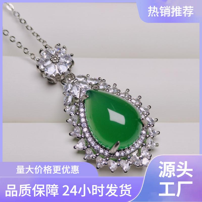 本命年高冰种银镶嵌翡翠绿玉髓吊坠水滴形简约绿玛瑙玉石挂件礼物