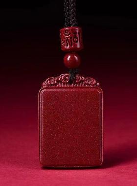 本命年原矿紫砂平安无事牌吊坠朱砂红色女挂件情侣饰品礼物