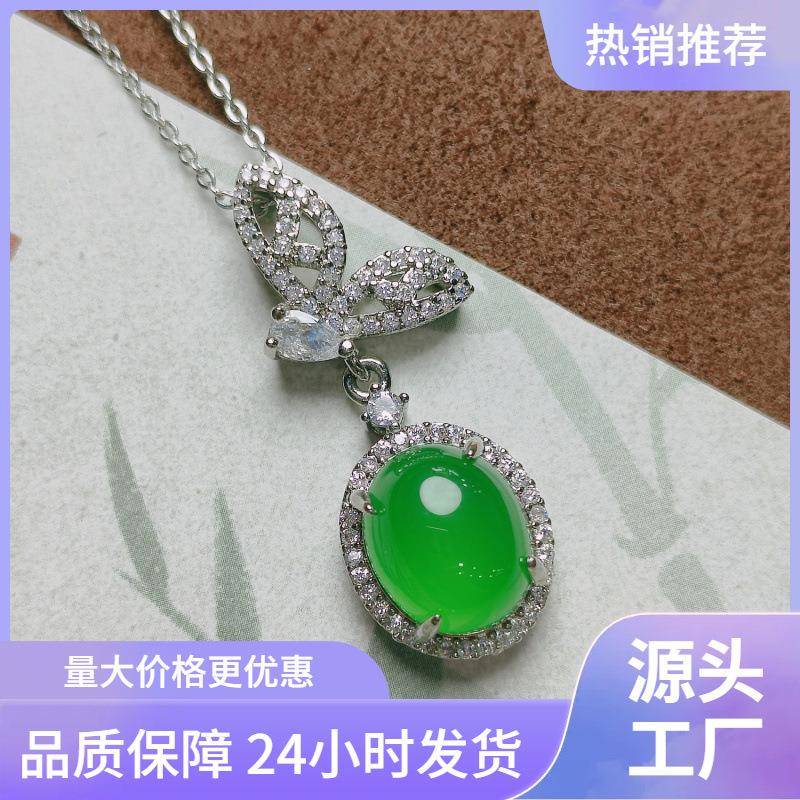 本命年玛瑙豪镶满钻翡翠色玉髓镶嵌吊坠高冰种阳绿玉髓吊坠礼物