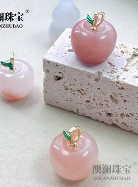 本命年丝玉桃花酿祥云锁配饰桃花酿小苹果玉石挂件礼物