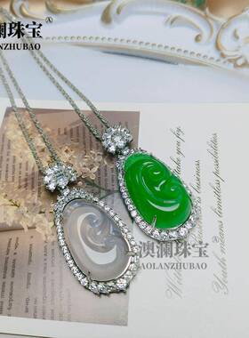 本命年银镶嵌冰种翡翠绿玉髓如意吊坠高冰白玛瑙女款玉石项链礼物