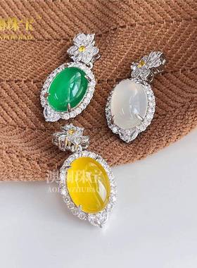 本命年白冰黄玉帝王绿三色都有玉髓吊坠鸽子蛋时尚潮流吊坠小挂件